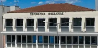 Νέα Ψηφιακή εποχή στις Διευθύνσεις Μεταφορών της Περιφέρειας Θεσσαλίας – 14.235 ψηφιακές αιτήσεις Θεσσαλών πολιτών και επιχειρήσεων σε 4,5 μήνες