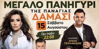 Μεγάλη μουσική βραδιά στο Δαμάσι στις 15 Αυγούστου με Γιώτα Γρίβα στο ROOSE All Day Cafe Bar