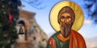 ΑΓΙΟΣ ΙΟΥΔΑΣ ΘΑΔΔΑΙΟΣ: ΓΙΟΡΤΗ ΣΗΜΕΡΑ 21 ΑΥΓΟΥΣΤΟΥ – ΕΟΡΤΟΛΟΓΙΟ ΠΟΙΟΙ ΓΙΟΡΤΑΖΟΥΝ