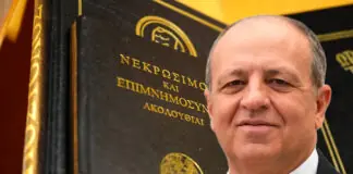 “Πάγωσε” η πόλη από τον θάνατο 63χρονου