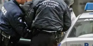 Τρεις Λαρισαίοι πιάστηκαν με ναρκωτικά – Τι βρήκε η αστυνομία πάνω τους