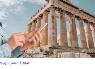 Επανάσταση “τσέπης” πίσω από τη στροφή της Αθήνας σε δραστηριότητες βάση εφαρμογών