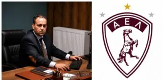 Νέος Αντιπρόεδρος της ΠΑΕ ΑΕΛ ο Αστέριος Νάκας