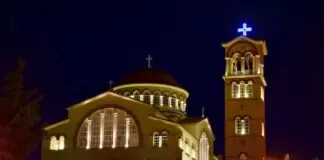 Ιερά Αγρυπνία για τα προεόρτια της εορτής της Κοιμήσεως της Παναγίας στον Άγιο Αχίλλιο