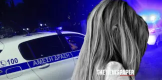 Φρίκη σε χωριό: Στο εδώλιο στη Λάρισα για τον φερόμενο βιασμό της 9χρονης θετής του κόρης – «Απειλούσε ότι θα σκοτώσει τη γιαγιά της»