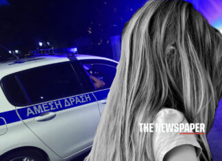 Φρίκη σε χωριό: Στο εδώλιο στη Λάρισα για τον φερόμενο βιασμό της 9χρονης θετής του κόρης – «Απειλούσε ότι θα σκοτώσει τη γιαγιά της»