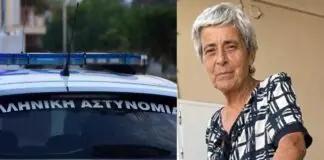 Τραγικός επίλογος για την 75χρονη αγνοούμενη – Εντοπίστηκε νεκρή σε χωράφι