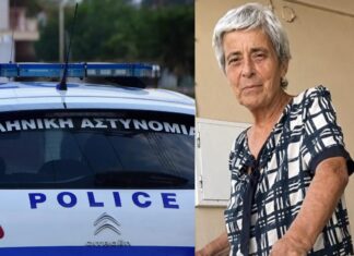 Τραγικός επίλογος για την 75χρονη αγνοούμενη – Εντοπίστηκε νεκρή σε χωράφι