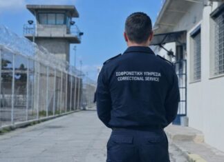 “Τρέχουν” 13 μόνιμες προσλήψεις στις Φυλακές Λάρισας – Μέχρι 7 Σεπτεμβρίου η υποβολή των αιτήσεων