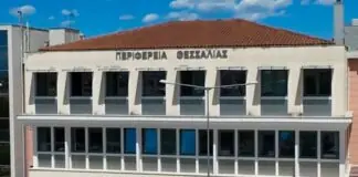 Η Θεσσαλία διεκδικεί διακριτή θέση στη νέα ΚΑΠ 2028–2034: Ανοικτό ηλεκτρονικό ερωτηματολόγιο για παραγωγούς και φορείς