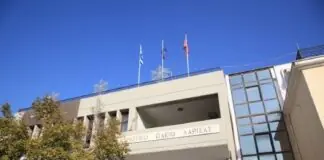 Λάρισα: 58 νέες προσλήψεις ανακοίνωσε το Δημοτικό Ωδείο