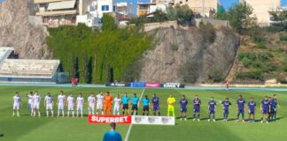 Κύπελλο Ελλάδας: Η ΑΕΛ στη League Phase – Περιμένει να μάθει αντιπάλους!