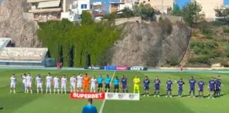 Κύπελλο Ελλάδας: Η ΑΕΛ στη League Phase – Περιμένει να μάθει αντιπάλους!