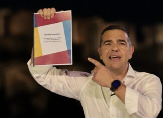 Αλέξης Τσίπρας: Η νέα Συντονιστική Επιτροπή της ΕΛΑΣ στη Λάρισα – Όλα τα ονόματα