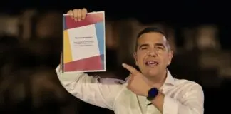 ΕΛ.Α.Σ. στη Λάρισα: Η τετράδα που βρίσκεται στο κάδρο του Τσίπρα – Κόκκαλης, Καλογιάννης, Πέκας και το «χαρτί» Λαζόπουλου