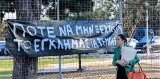 Δίκη για Τέμπη: «17 κινητά τηλέφωνα είναι σε ένα συρτάρι 3,5 χρόνια»- Τι έγινε στα 11 «νεκρά λεπτά» (βίντεο)