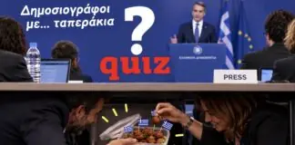 Δημοσιογράφοι με… ταπεράκια στη ΔΕΘ