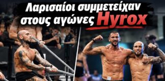 Λαρισαίοι συμμετείχαν στους αγώνες Hyrox *Με τη στήριξη της Exalco