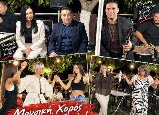 Με κέφι και χορό εορτάστηκε ο Άγιος Βισσαρίωνας στο Δοξαρά Λάρισας – Πρωταγωνιστές του πανηγυριού ο Αγγέλης και ο Κασιάρας (φώτο – βίντεο)