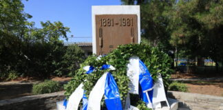 Δήμος Λαρισαίων: Λαμπρές εκδηλώσεις σήμερα για τα «Ελευθέρια 2026» – Η Λάρισα γιορτάζει 145 χρόνια απελευθέρωσης από τον τουρκικό ζυγό
