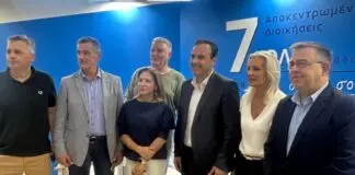 90η ΔΕΘ: Συνάντηση των Γραμματέων των επτά Αποκεντρωμένων Διοικήσεων με τον Υπουργό Ψηφιακής Διακυβέρνησης