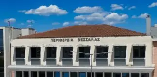 Εκδήλωση για την Ιπποκράτεια Ορκική Ηθική στο Α’ Αρχαίο Θέατρο Λάρισας το Σάββατο 12 Σεπτεμβρίου