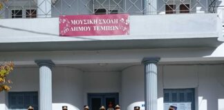 Ο Δήμαρχος Τεμπών Γιώργος Μανώλης και η Φιλαρμονική Τεμπών αποχαιρετούν τον Νίκο Ζώτο