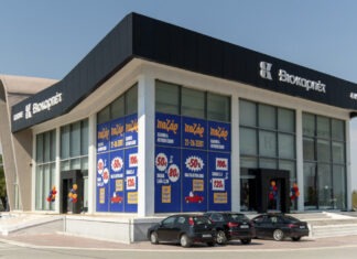 Παζάρ Χαλιών και Λευκών Ειδών στη Βιοκαρπέτ Λάρισας