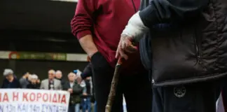Επίδομα 400 ευρώ στους συνταξιούχους: 8 ευρώ το μήνα και μικρές αυξήσεις τον Δεκέμβριο