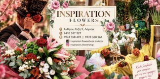 Inspiration Flowers στη Λάρισα: Όταν τα λουλούδια γίνονται ο πιο όμορφος τρόπος να εκφράσεις όσα νιώθεις