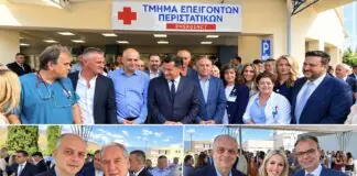 Καπετάνος: «Η Υγεία αλλάζει στη Λάρισα – Νέα, σύγχρονα Κέντρα Υγείας και αναβαθμισμένες νοσοκομειακές μονάδες εγκαινίασε ο Άδωνις Γεωργιάδης