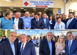 Καπετάνος: «Η Υγεία αλλάζει στη Λάρισα – Νέα, σύγχρονα Κέντρα Υγείας και αναβαθμισμένες νοσοκομειακές μονάδες εγκαινίασε ο Άδωνις Γεωργιάδης