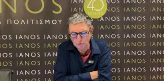 Ανακοίνωση Ράπτη για τον καυγά Κουρέτα – Αγοραστού για το «μπάζωμα»