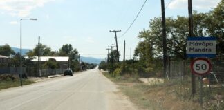 Ανταποδοτικά έργα 646.000 ευρώ του Δήμου Λαρισαίων στη Μάνδρα λόγω της Δομής των μεταναστών – Τι προβλέπει η σύμβαση – Ποιος πήρε το έργο