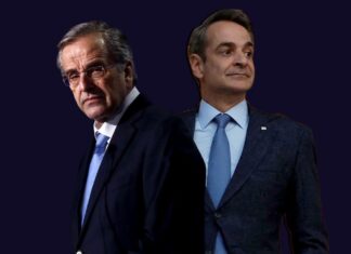 Νέα Δημοκρατία: Οι λίστες Σαμαρά «τορπιλίζουν» το κόμμα Μητσοτάκη – Οι Λαρισαίοι που φημολογούνται