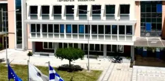 Θέση Ειδικού Γραμματέα στην Περιφέρεια Θεσσαλίας – Τι προβλέπει ο νέος Κώδικας – Ποιος φέρεται επικρατέστερος