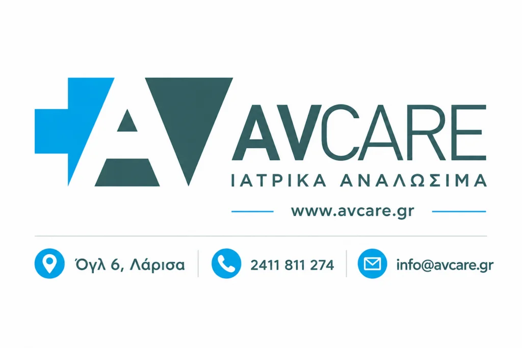AVCare
