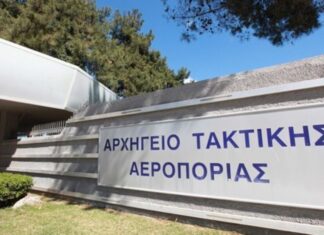 Η Λάρισα στον νέο αμυντικό θόλο της χώρας – Ο ρόλος ΑΤΑ και ΕΚΑΕ στην «Ασπίδα του Αχιλλέα»