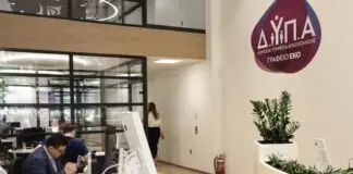 Πού κυμαίνεται η ανεργία στη Θεσσαλία: Τι δείχνουν τα νέα στοιχεία της ΔΥΠΑ για τον Aύγουστο