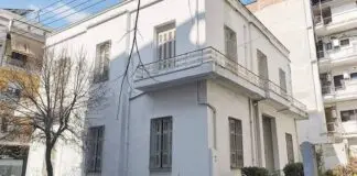Δήμος Λαρισαίων: Ανακλήθηκε η άδεια κατεδάφισης της Οικίας Αλεξάνδρου