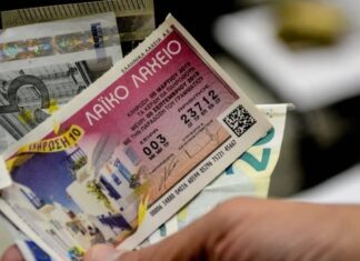 Χαμόγελα στα Φάρσαλα: Το λαϊκό λαχείο μοίρασε 50.000 ευρώ