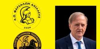 Παλαίμαχοι Ποδοσφαιριστές Αχιλλέα Φαρσάλων αποχαιρέτησαν τον πρώην πρόεδρο τους, Κώστα Οικονόμου: Τα θερμά μας συλλυπητήρια