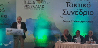 Οι κοινωνικές δομές των Δήμων σε κίνδυνο – Παρέμβαση Δημήτρη Δεληγιάννη στο χθεσινό Συνέδριο της ΠΕΔ