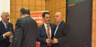 Ο Χρήστος Καπετάνος στο Συνέδριο Ιατρικής Φυσικής και Ακτινολογίας στη Λάρισα – «Από το αριθμητήριο στην Τεχνητή Νοημοσύνη» LarisaNew.gr - Ειδήσεις από τη Λάρισα και τη Θεσσαλία