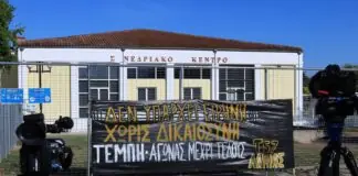 Δίκη Τεμπών, Ηλίας Παπαγγελής: «Ήρθε εκείνο το βράδυ και σκότωσε την Αναστασία μας, από τότε η ζωή μας έχει αλλάξει»