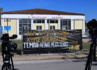 Δίκη Τεμπών, Ηλίας Παπαγγελής: «Ήρθε εκείνο το βράδυ και σκότωσε την Αναστασία μας, από τότε η ζωή μας έχει αλλάξει»