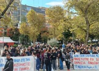 Μεγάλη κινητοποίηση των φοιτητών της Λάρισας: Δωρεάν σίτιση, μεταφορά, και πλαφόν στα ενοίκια – Μαζί τους και οι εκπαιδευτικοί (φώτο και βίντεο)