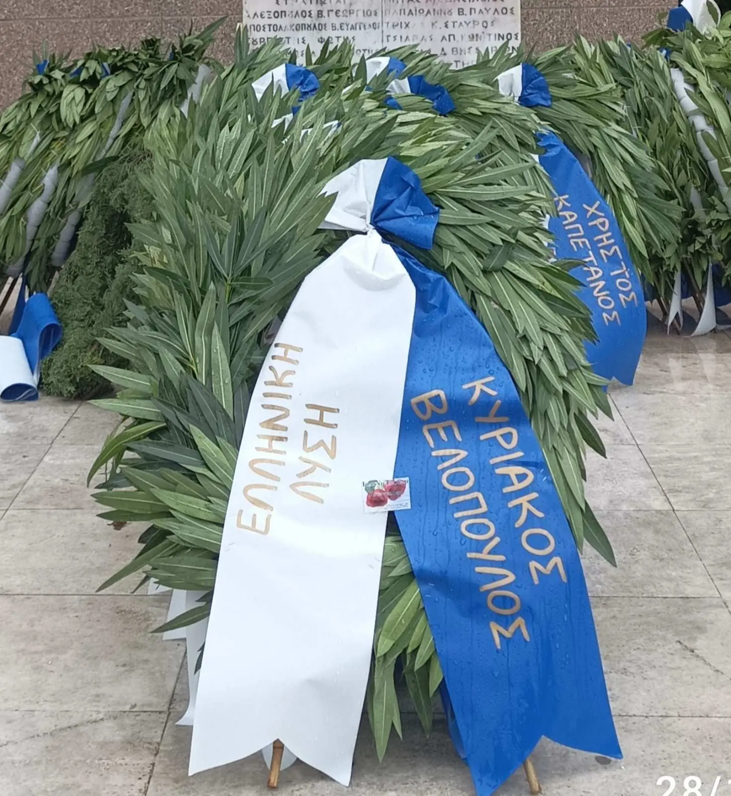 Στα Φάρσαλα η Χριστίνα Κοντογιάννη τιμώντας την επέτειο του ΟΧΙ 1940
