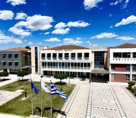 Εγκαίνια για το Κέντρου Εκπαίδευσης Ψηφιακών Δεξιοτήτων της Περιφέρειας Θεσσαλίας στη Λάρισα LarisaNew.gr - Ειδήσεις από τη Λάρισα και τη Θεσσαλία