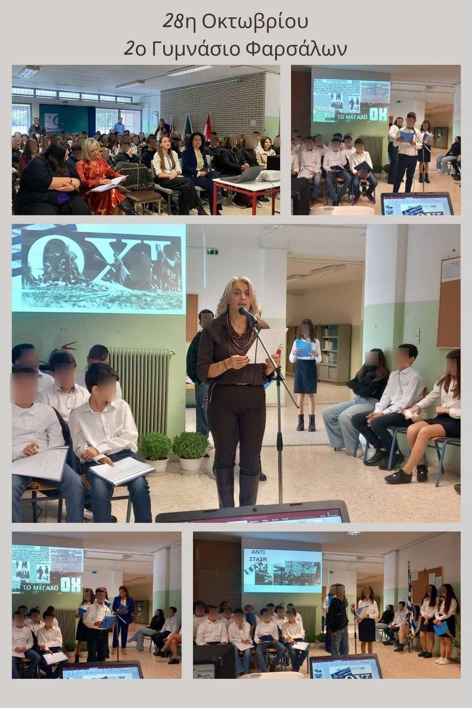 2ο Γυμνάσιο Φαρσάλων: Σχολική γιορτή για την επέτειο της 28ης  Οκτωβρίου / ΦΩΤΟ